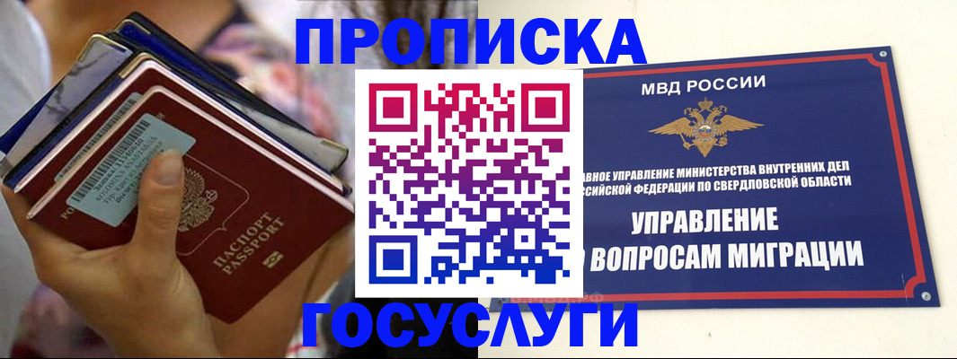 форма 3 в Новокубанске