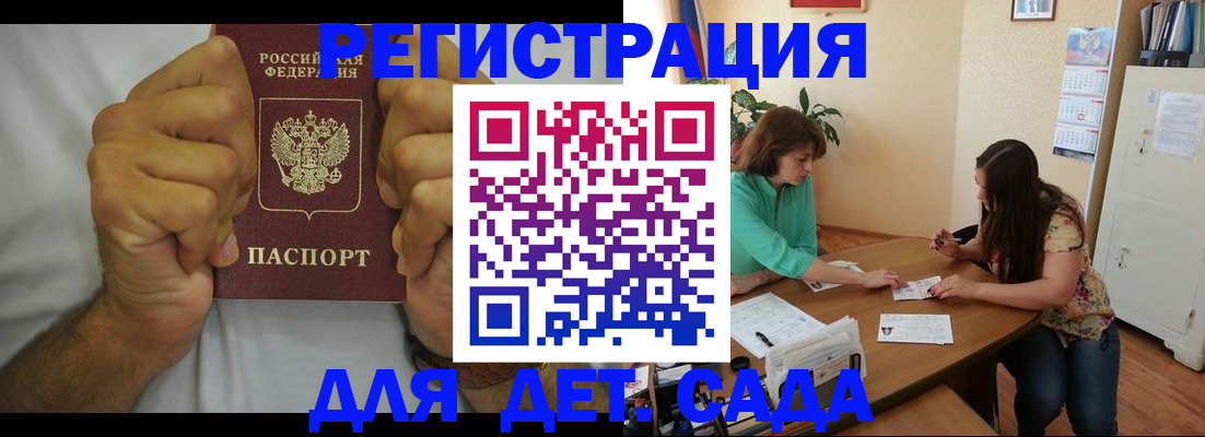 временная регистрация поиск в Новокубанске