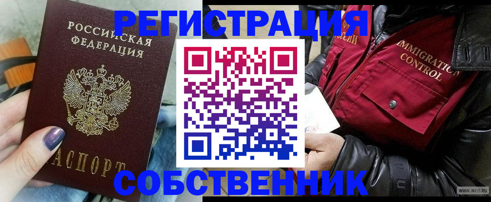 регистрация для дет. сада в Новокубанске